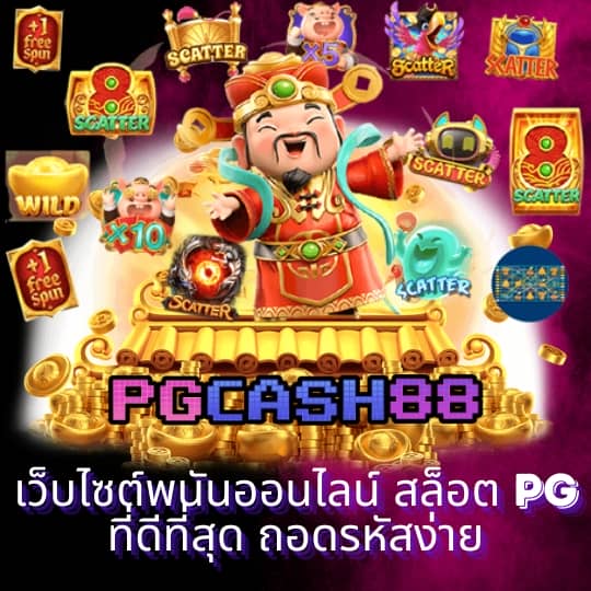 goldbet1688